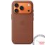TechWoven-Case-with-MagSafe-for-iPhone-17-Pro-Price-in-Bangladesh-Sienna